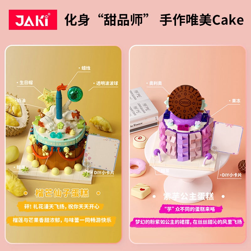 Chinese Building Block Cake Jiaqi Jk5635-5639 Trendy Food Cute Girl Birthday Decoration Girl Toy - Image 4
